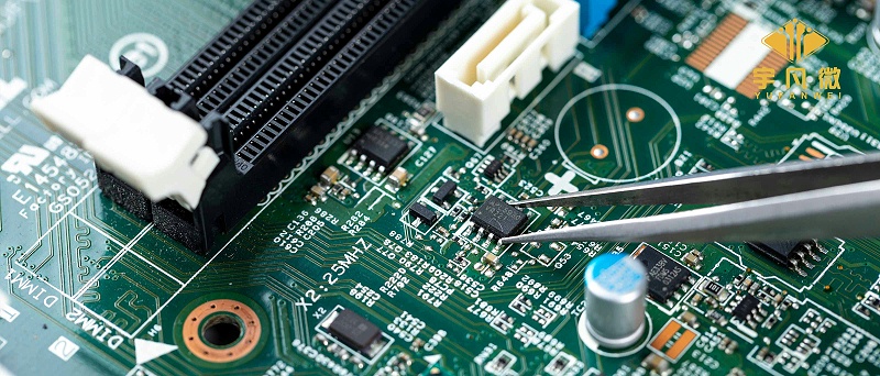 單片機(jī)芯片采購的注意事項