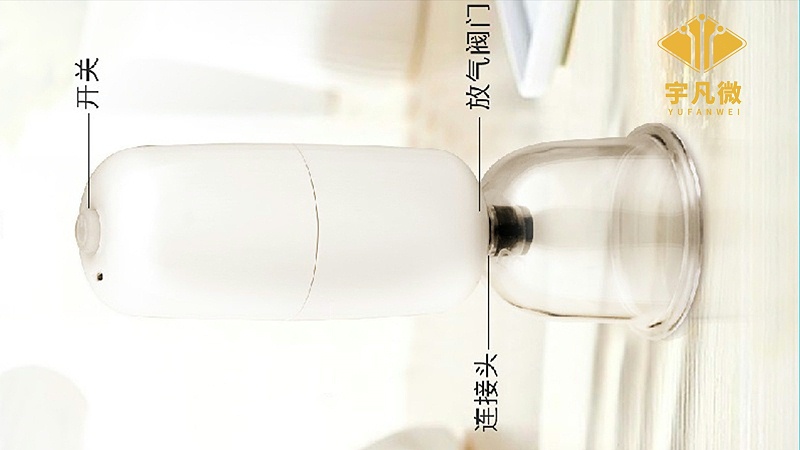 電動(dòng)拔罐器方案開發(fā)