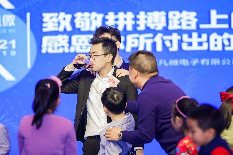 特別贊助獎(jiǎng)