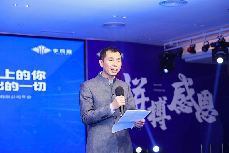 領(lǐng)導(dǎo)致辭-廖略錫