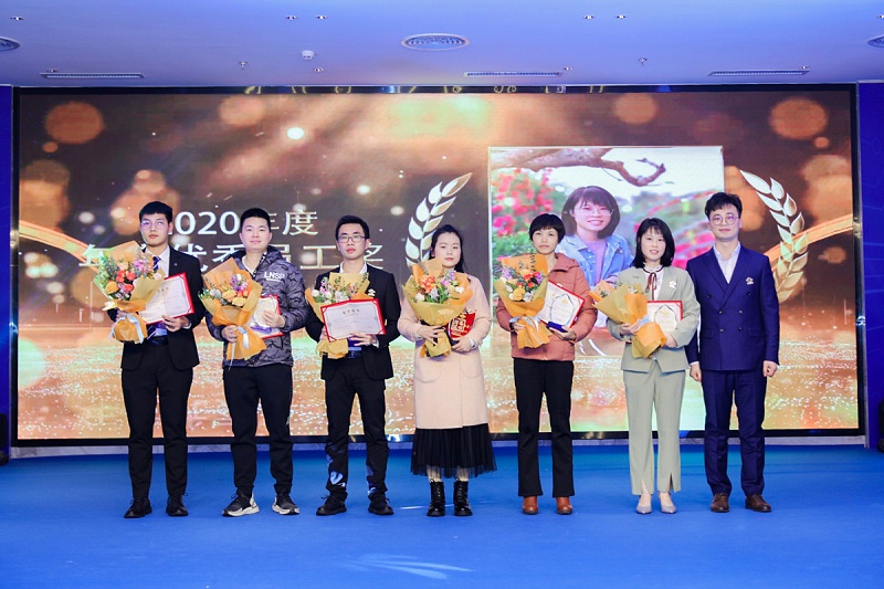 優(yōu)秀員工獎(jiǎng)