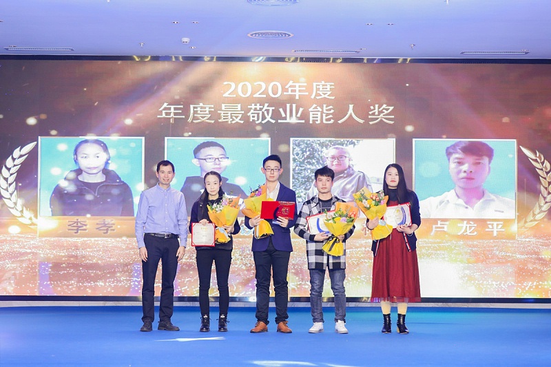 最敬業(yè)能人獎(jiǎng)