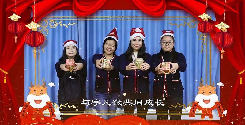 人事部與財(cái)務(wù)部祝福