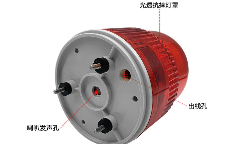 報(bào)警燈方案開(kāi)發(fā)