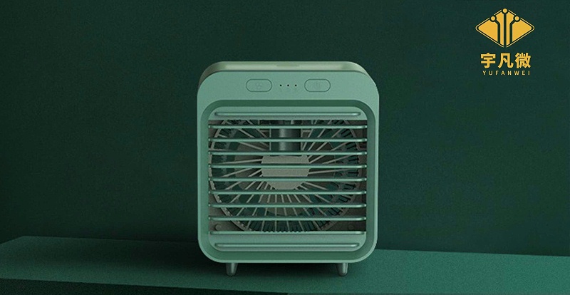 家用冷風(fēng)機方案開發(fā)客戶案例