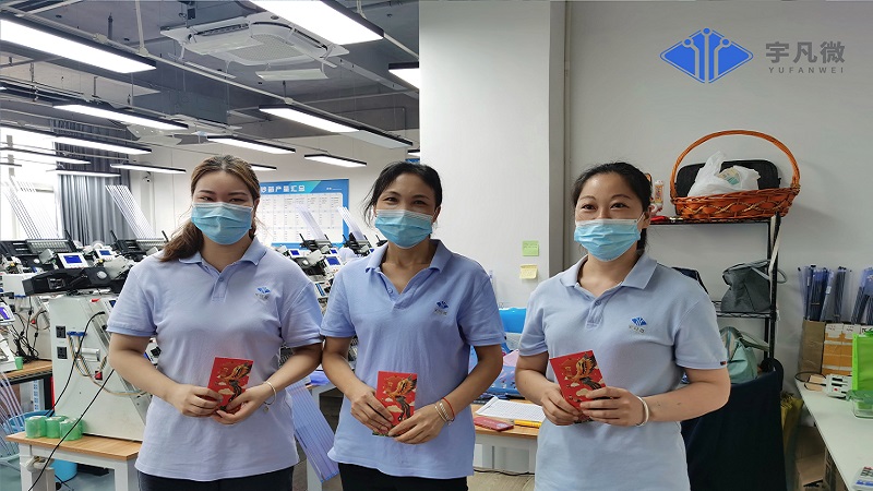 宇凡微員工 宇凡微員工