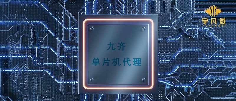 九齊代理商需要了解哪些技能？才能做好代理工作？