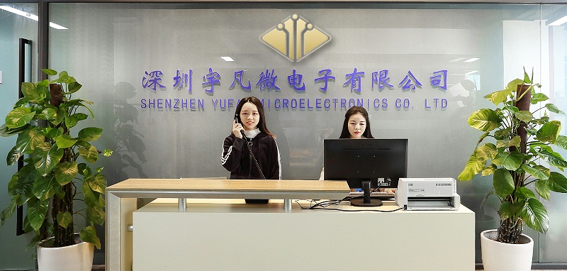 單片機(jī)方案開發(fā)