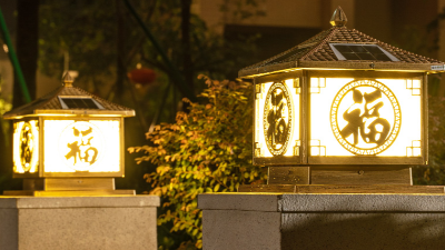 太陽能燈具方案開發(fā)