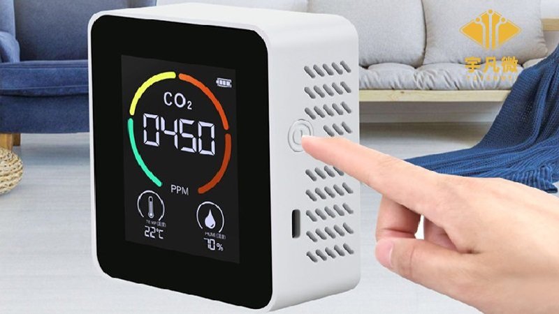 空氣質(zhì)量檢測(cè)儀方案