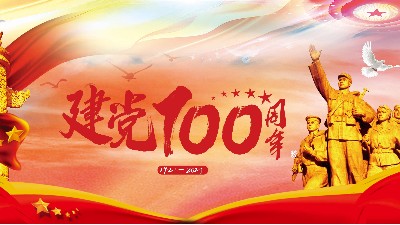 深圳宇凡微舉全體成員慶賀71建黨節(jié)100周年慶！