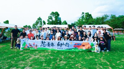 4月，最火的MCU旺季，我們給員工放了一天"山假"