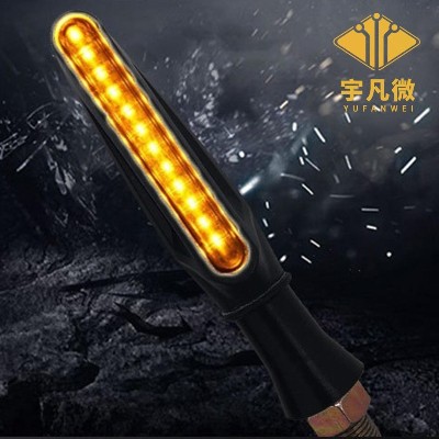 摩托車流水燈方案設計客戶案例