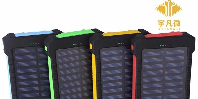 太陽(yáng)能移動(dòng)電源充電寶方案開發(fā)