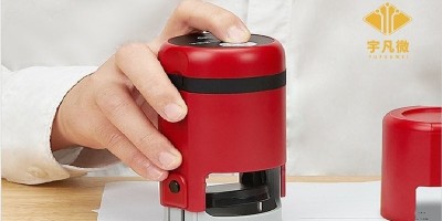 智能印章機(jī)方案開發(fā)