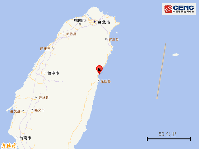 臺灣花蓮縣海域發(fā)生7.3級地震，牽動大陸同胞的心！愿同胞平安