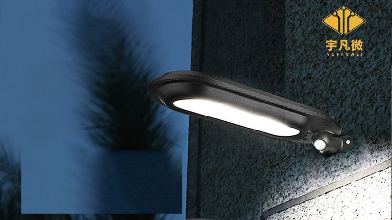 智能感應(yīng)路燈方案開發(fā)