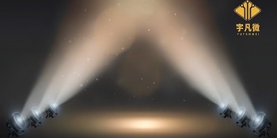 舞臺激光燈方案設(shè)計(jì)