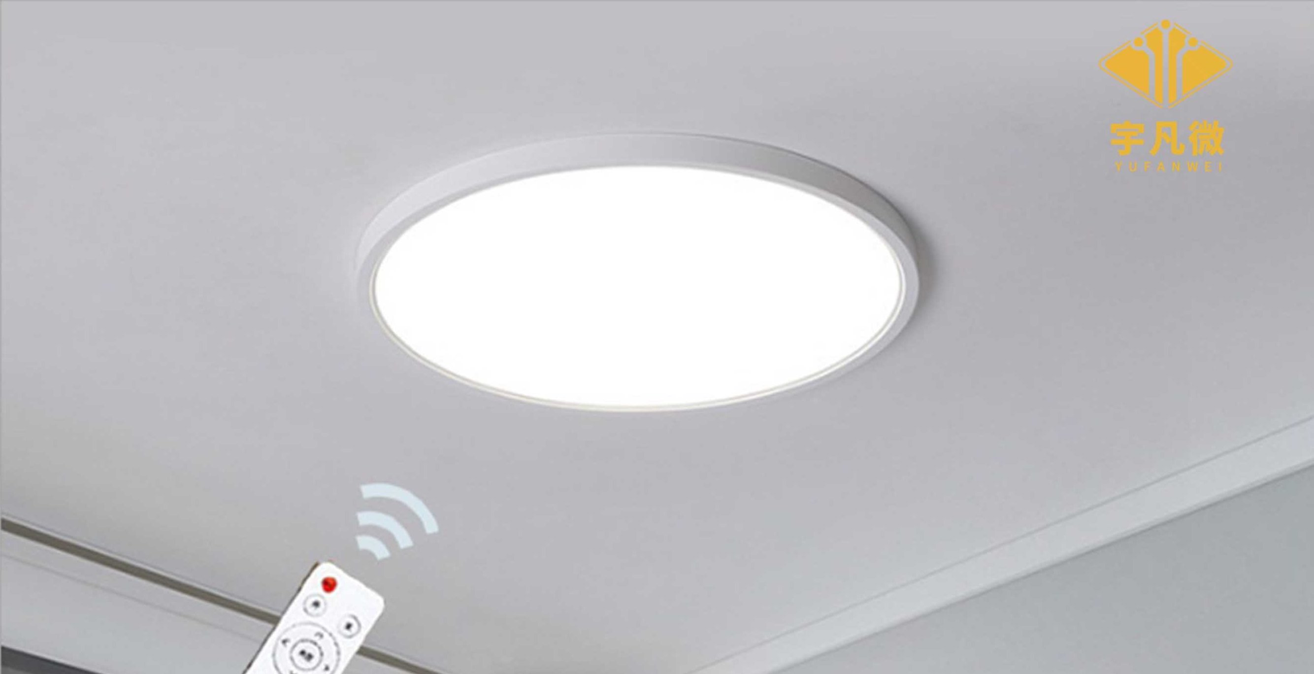 無極調(diào)光燈方案開發(fā)