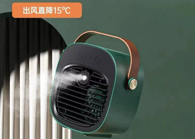 大冰霧空調(diào)機(jī)開發(fā)方案設(shè)計(jì)