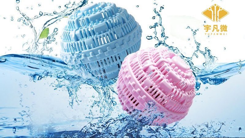 電子洗衣球方案開發(fā)