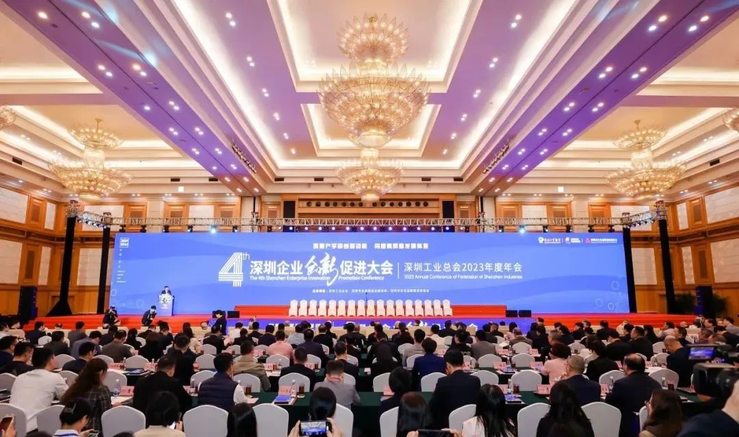 以科技創(chuàng)新引領(lǐng)企業(yè)高質(zhì)量發(fā)展 —— 宇凡微榮膺“2023年度自主創(chuàng)新新銳企業(yè)獎(jiǎng)”