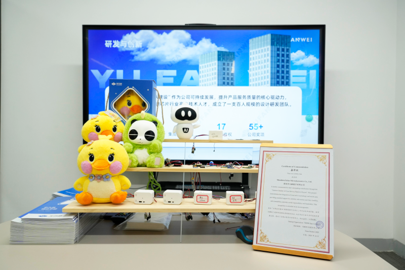 宇凡微AI模塊與自閉癥證書(shū)展示 宇凡微AI模塊與自閉癥證書(shū)展示