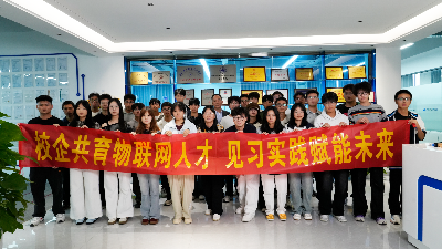 宇凡微開門迎才：與廣東交通職業(yè)技術(shù)學(xué)院共育創(chuàng)新未來