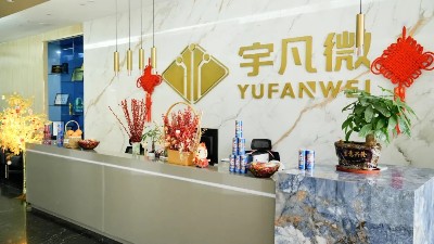 宇凡微，入選“深圳（灣區(qū)）知名品牌”——這不是巧合，是實(shí)力