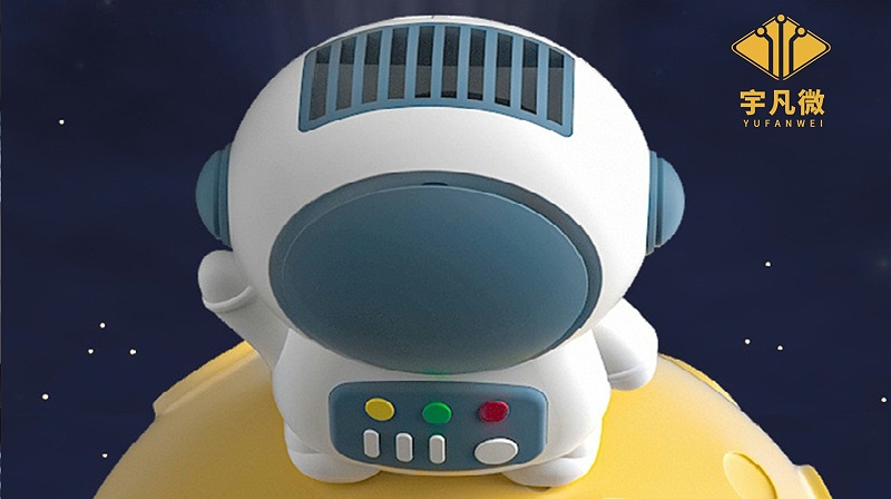 太空人小風(fēng)扇方案開(kāi)發(fā)