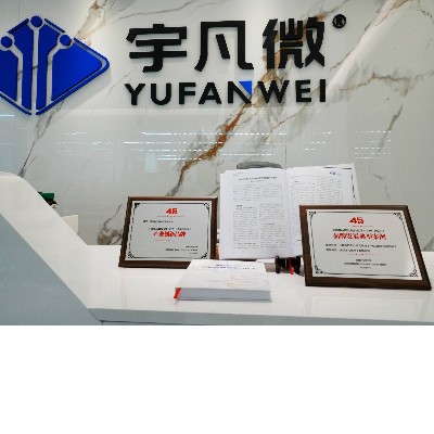 入選深圳品牌白皮書(shū)！宇凡微：以“技術(shù)平權(quán)”之心，與深圳共赴AI