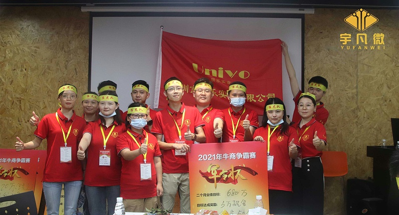 聯(lián)樂實業(yè)