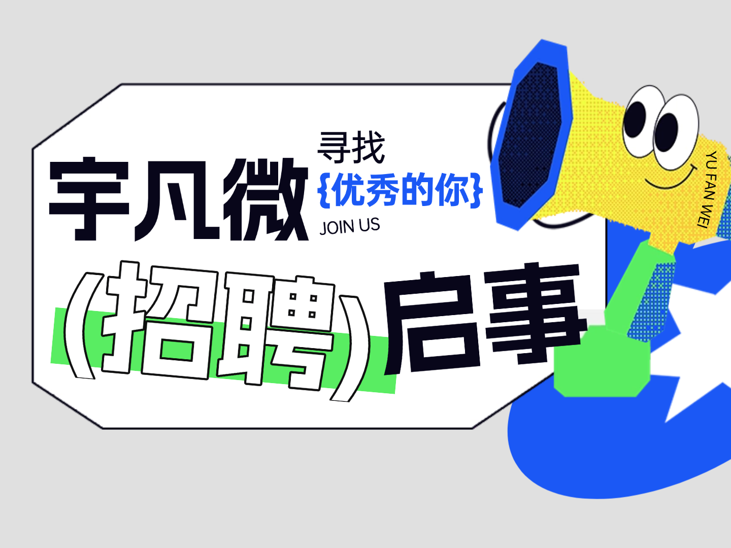 崗位招聘——?32位電子元器件銷售員?