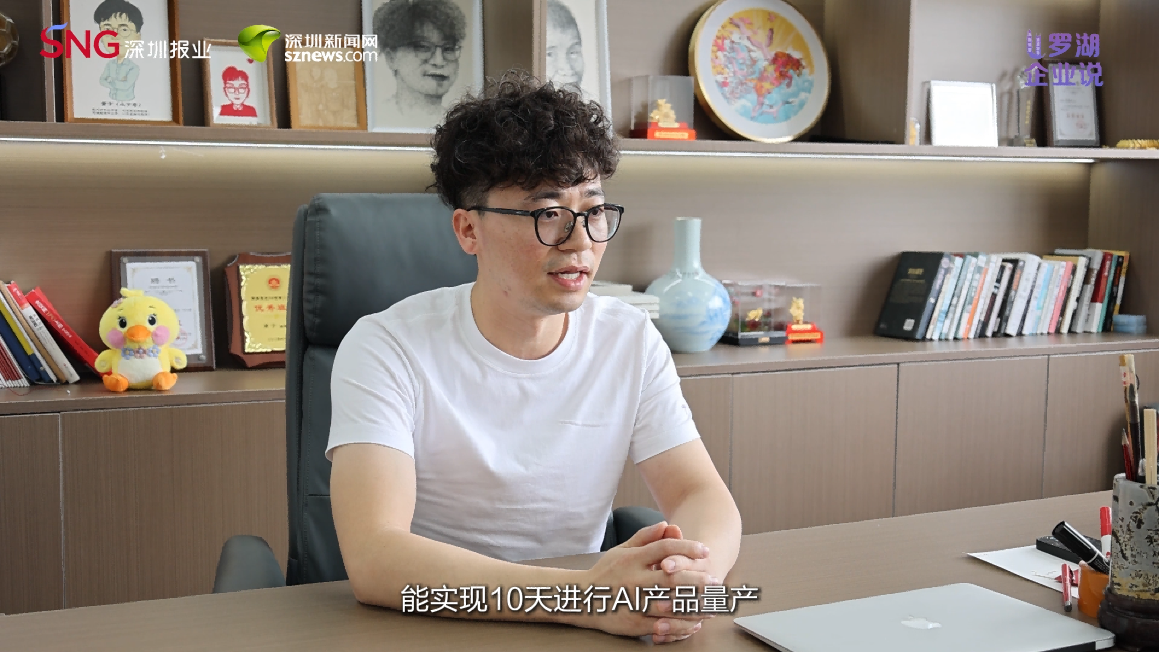 深圳新聞網(wǎng)專訪 | 年銷十億+顆芯片！ 宇凡微憑“快準(zhǔn)省”逆襲AI賽道