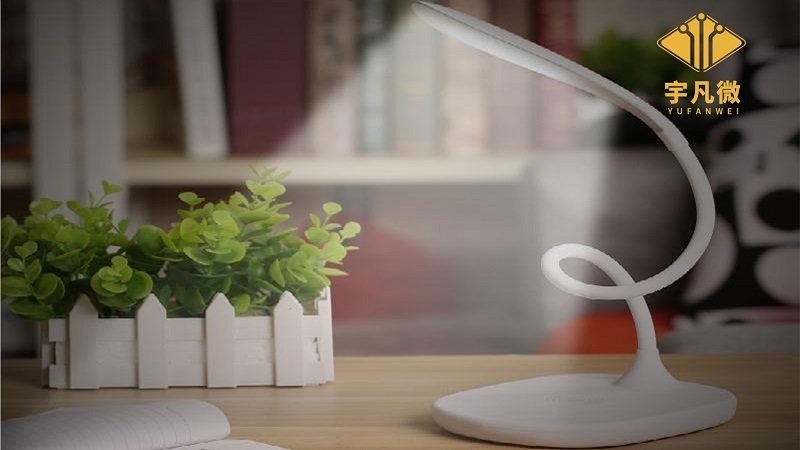 智能臺燈方案設計案例