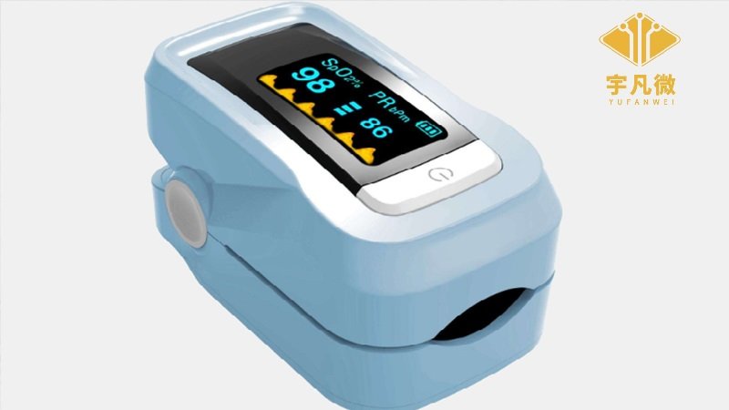 家用血氧儀方案開發(fā)