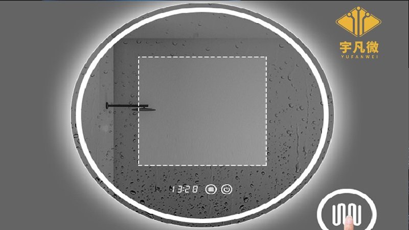 智能浴室鏡方案開(kāi)發(fā)