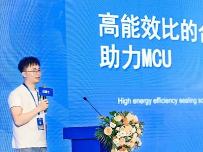 宇凡微榮膺“2023年度融合創(chuàng)新MCU芯片獎”，專注一件事并做到極致