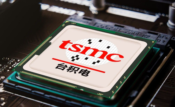 臺積電