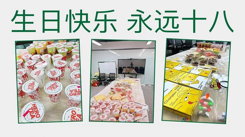 宇凡微二月生日會