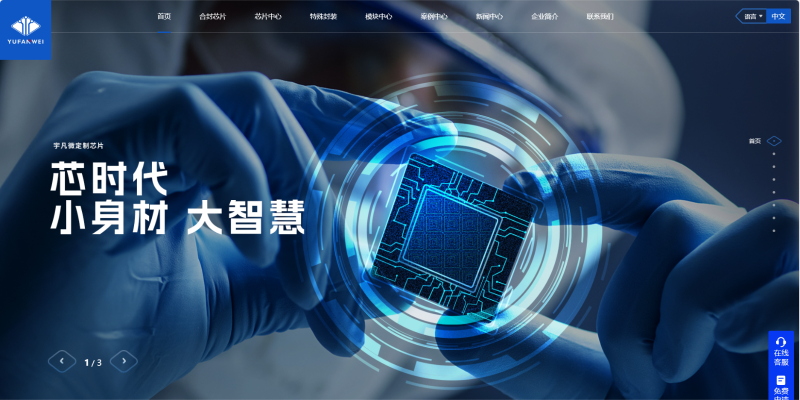 企業(yè)微信截圖_17205789374546