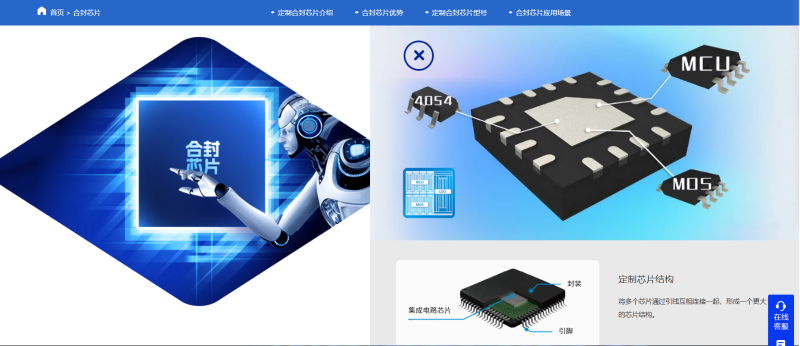 企業(yè)微信截圖_17205794911808