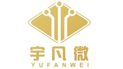 深圳宇凡微開展2021年歡樂冬至日暨員工生日慶祝會活動