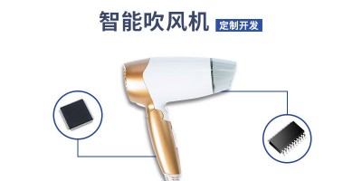 智能吹風(fēng)機(jī)單片機(jī)
