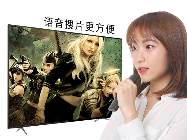 智能語音遙控器