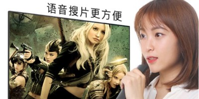 智能語音遙控器開發(fā)方案