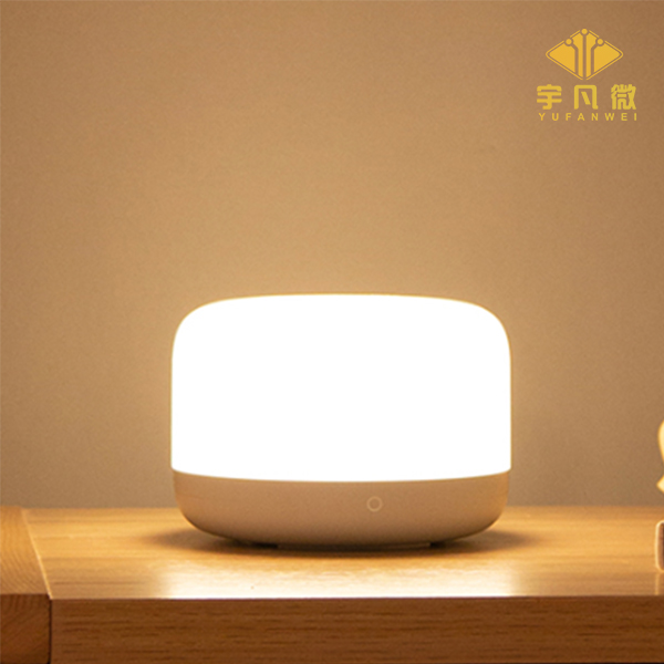 床頭夜燈方案開發(fā)