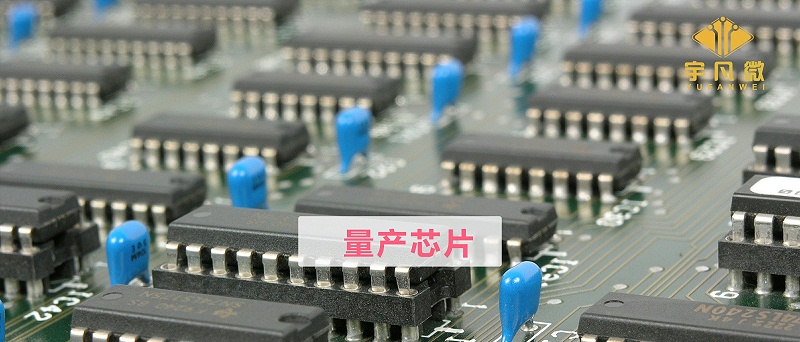 MCU軟件開發(fā)定制